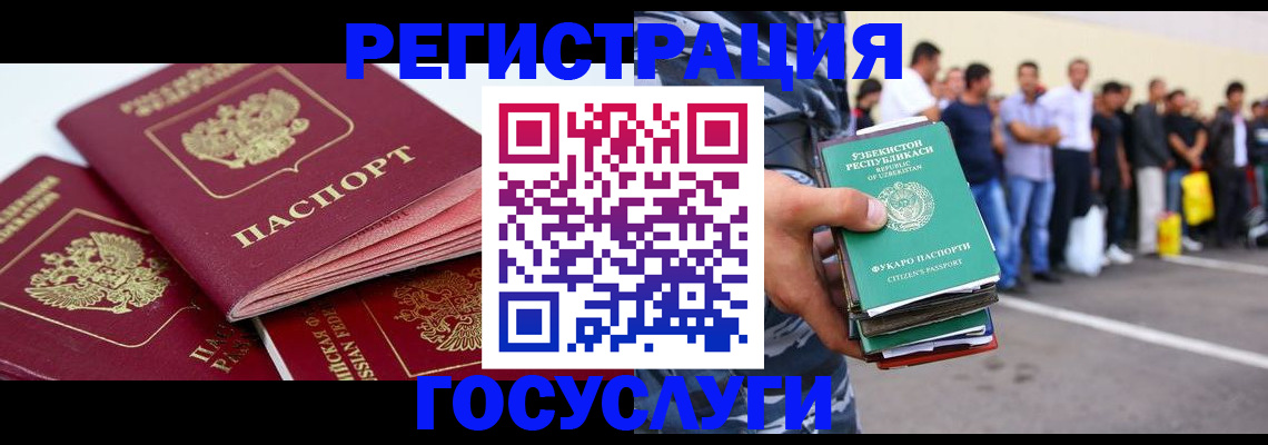регистрация для школы в Невьянске