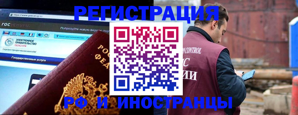 прописка поиск в Невьянске