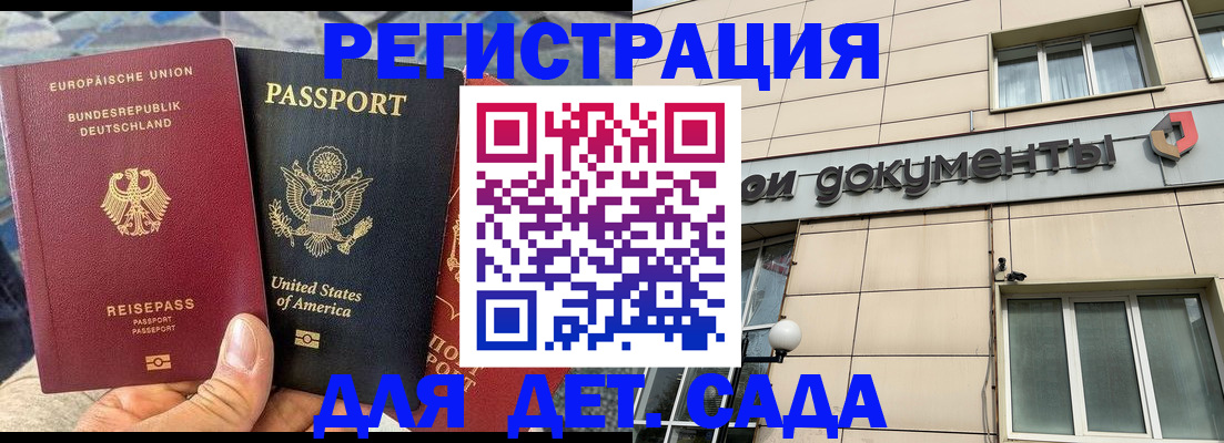 временная регистрация в квартире в Невьянске