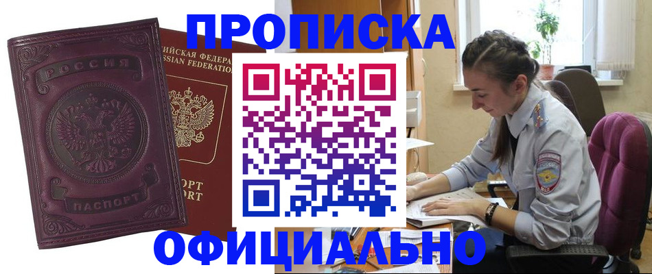 временная регистрация поиск в Невьянске