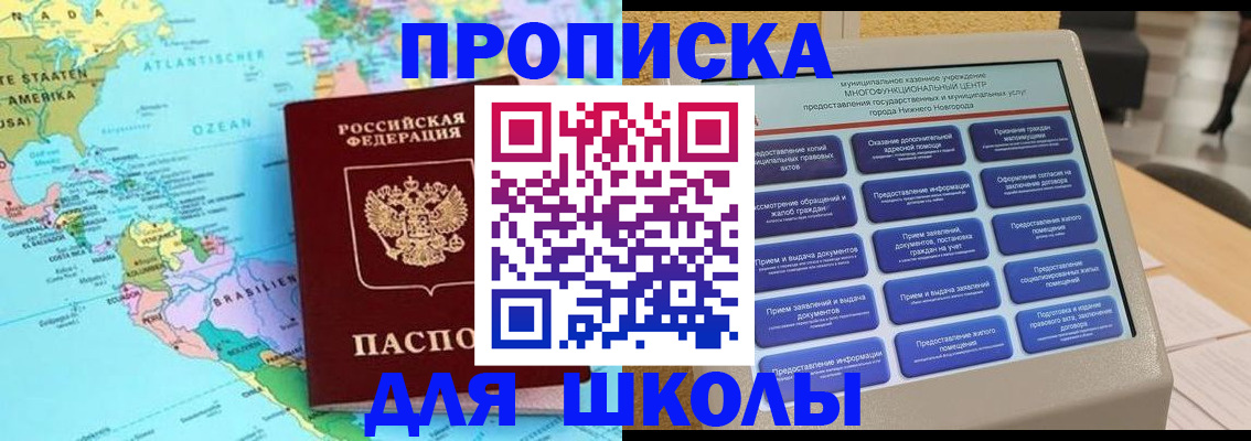 временная регистрация купить в Невьянске